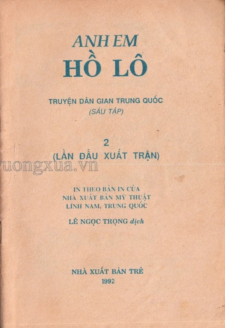 Trang 2