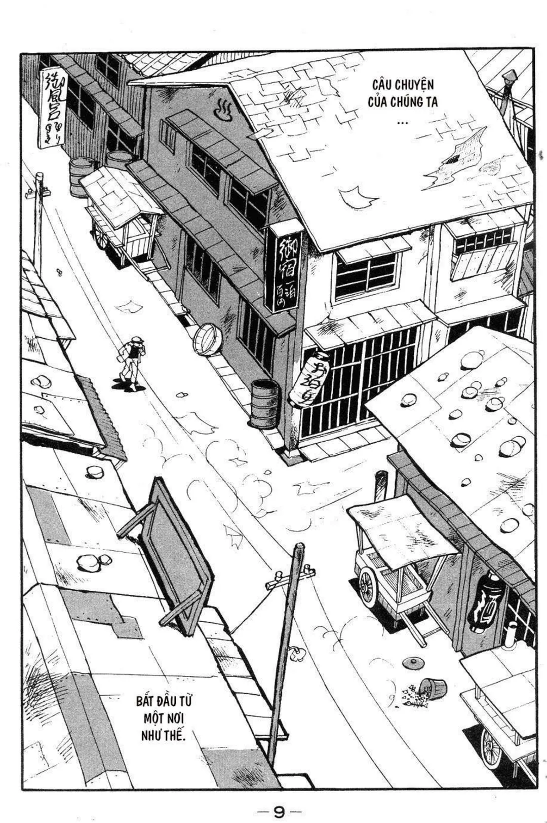 Trang 7