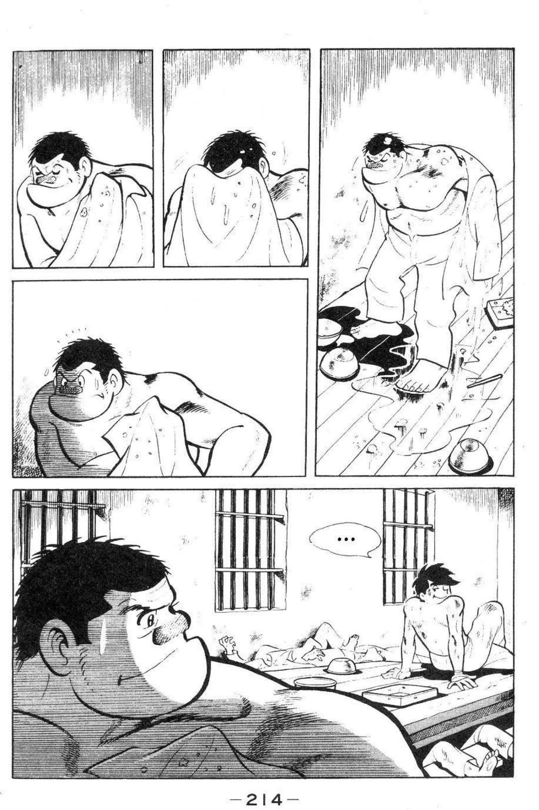 Trang 212