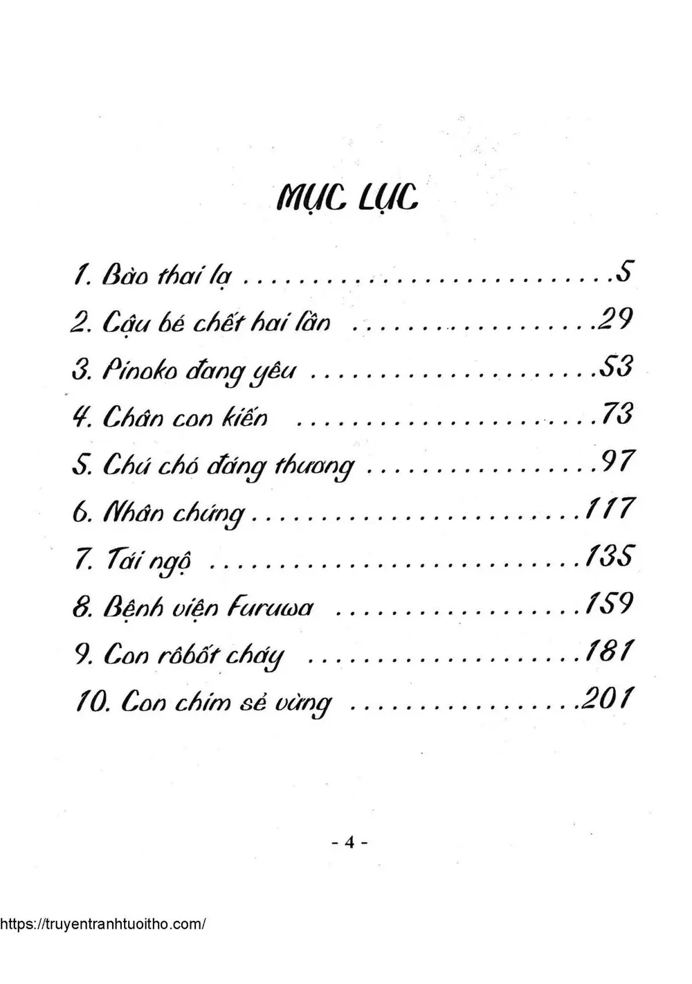 Trang 3