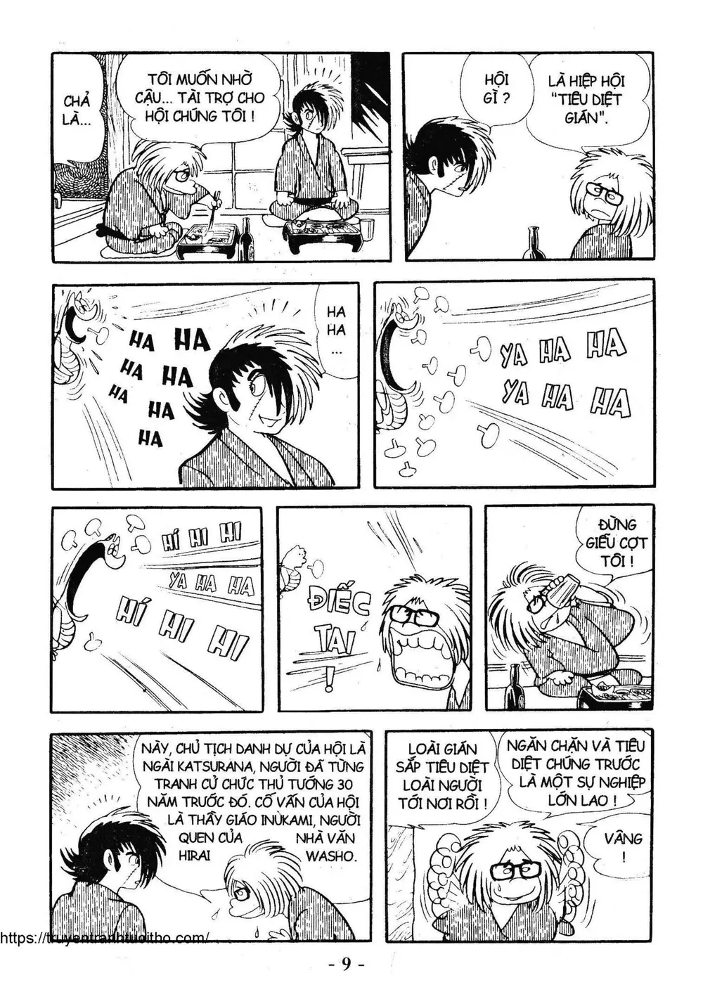 Trang 8