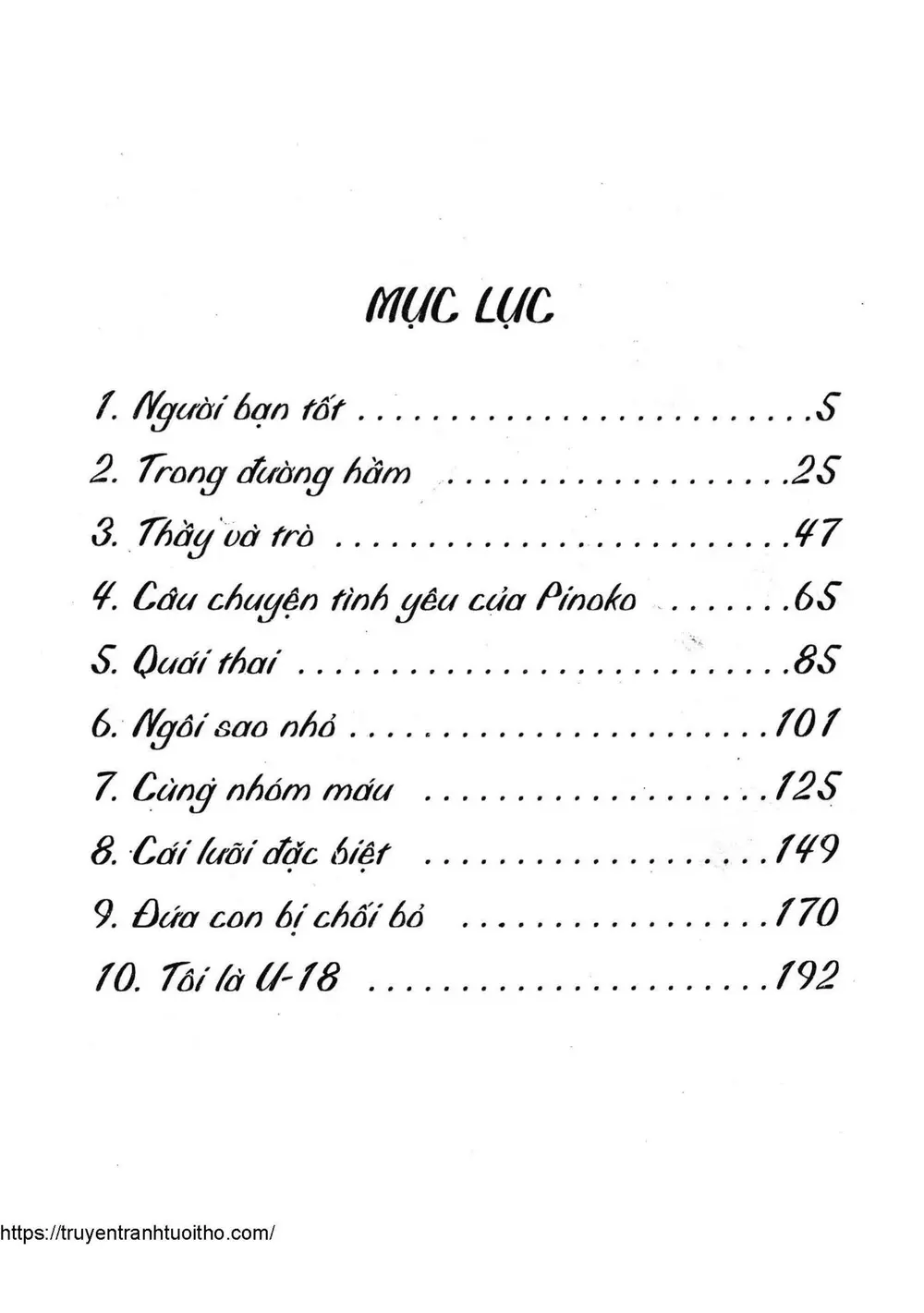 Trang 3