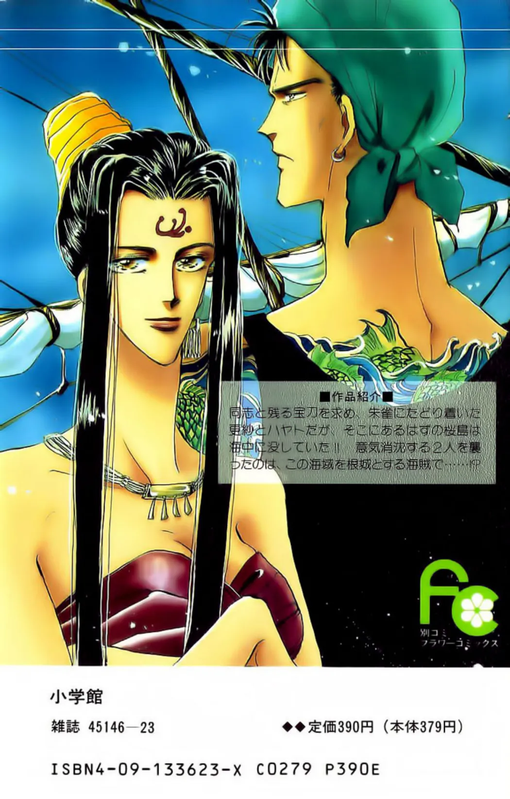 Trang 169
