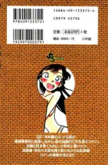 Trang 172