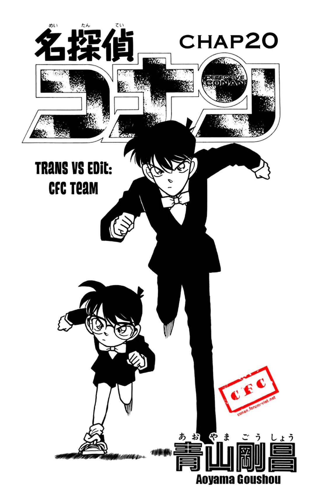 Trang 2