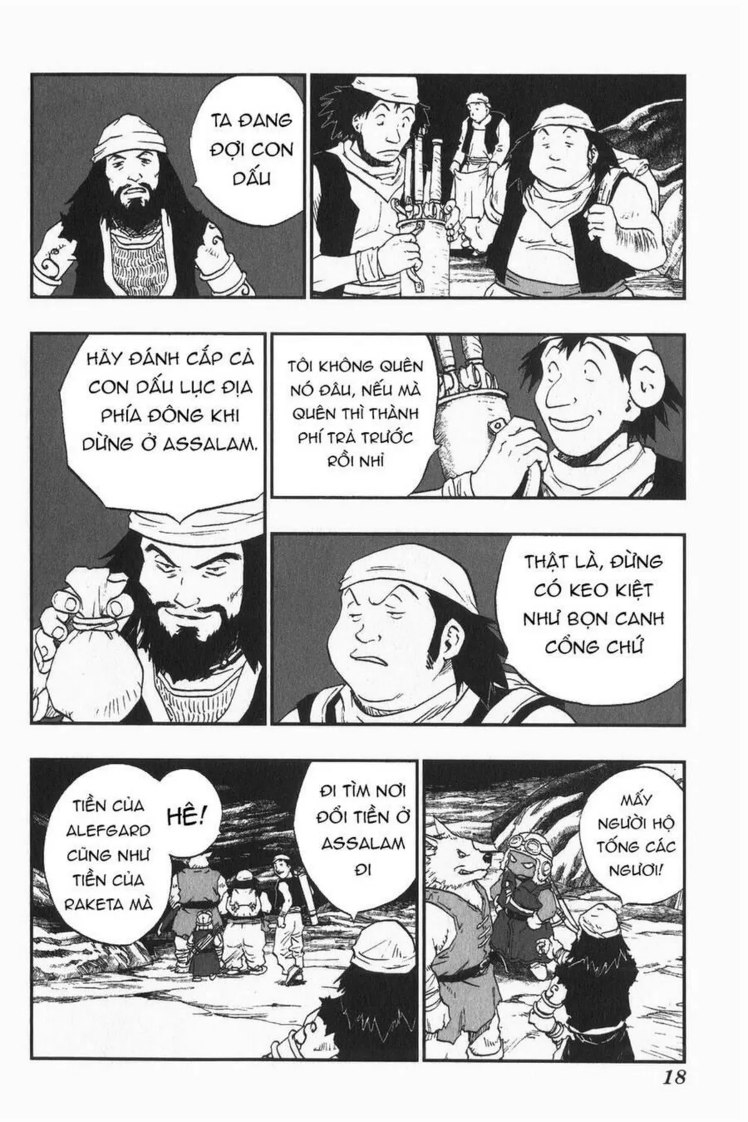 Trang 22