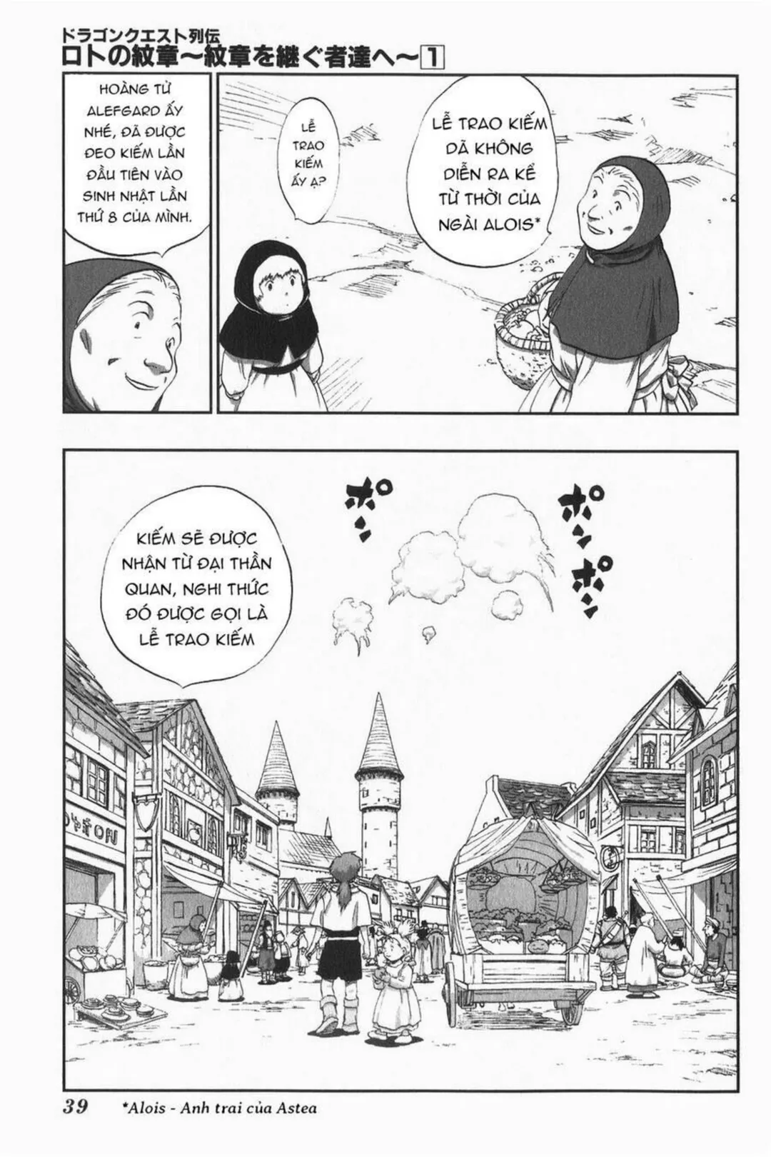 Trang 44