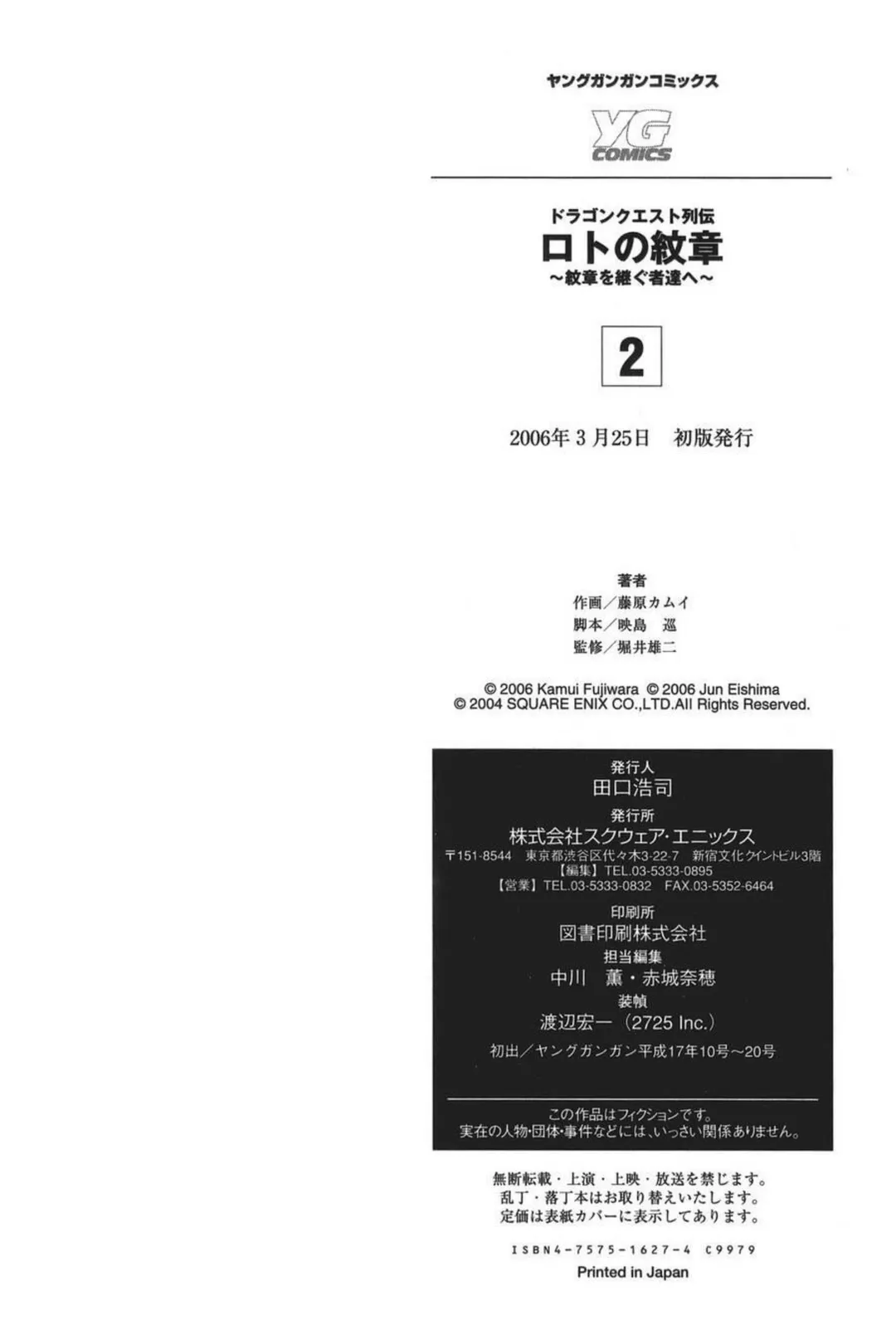 Trang 203