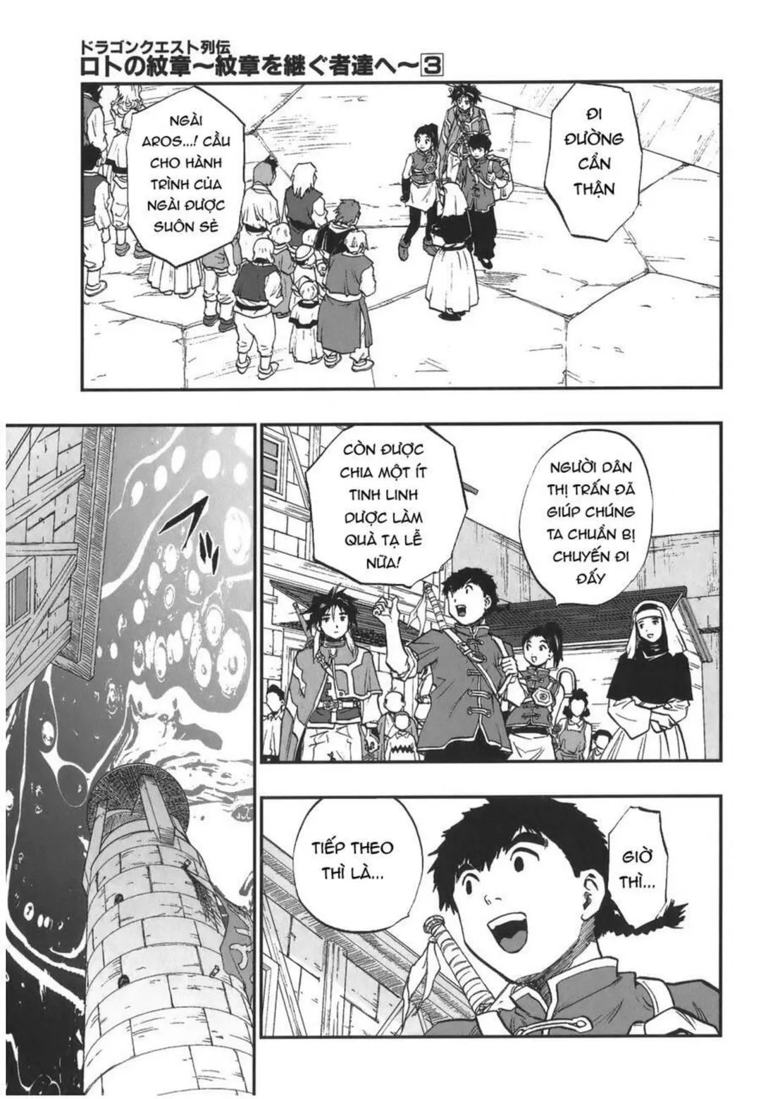 Trang 33