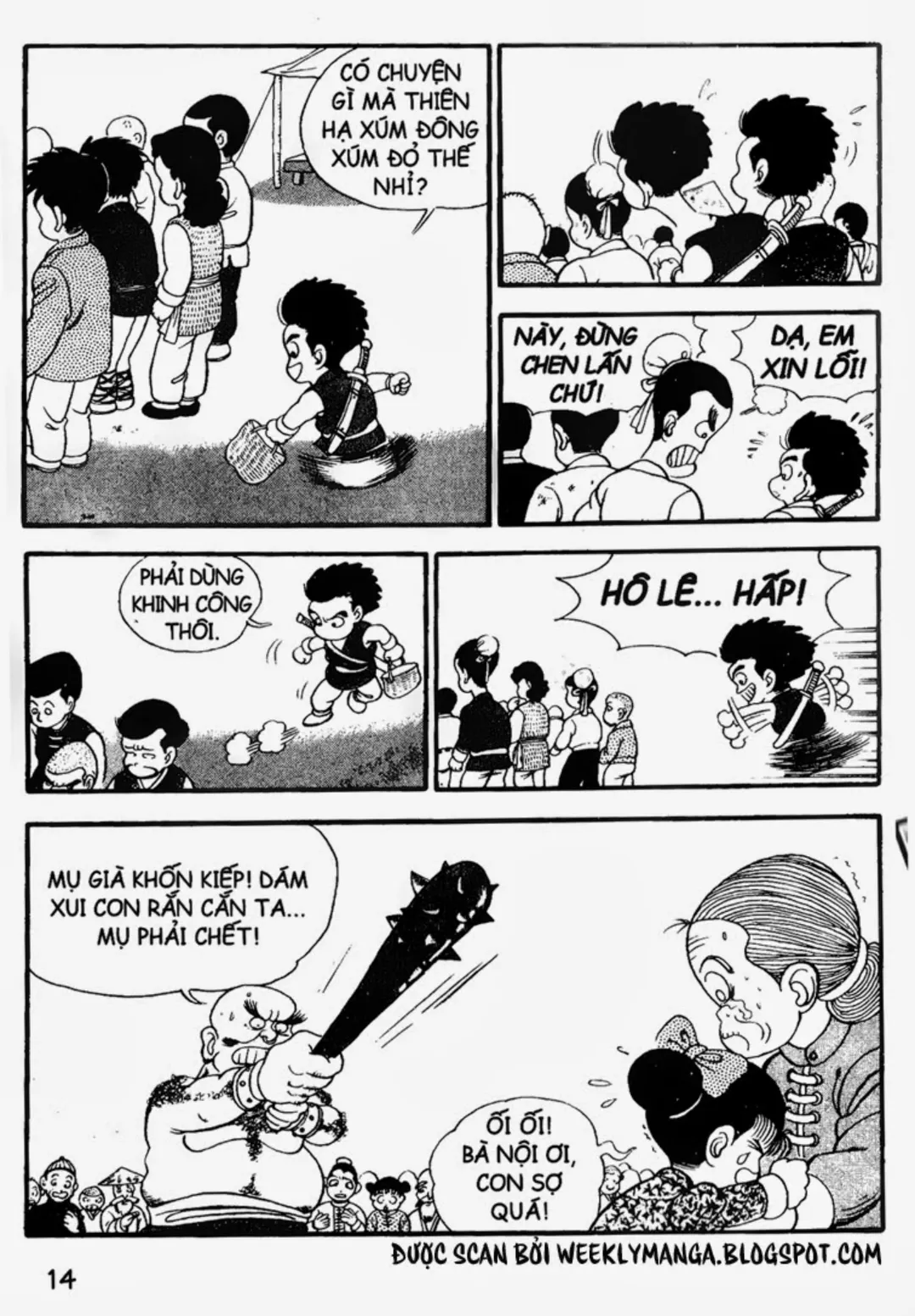Trang 12