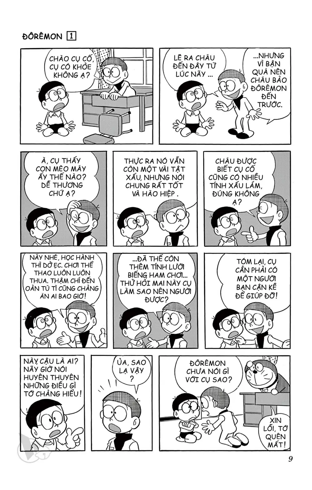 Trang 9