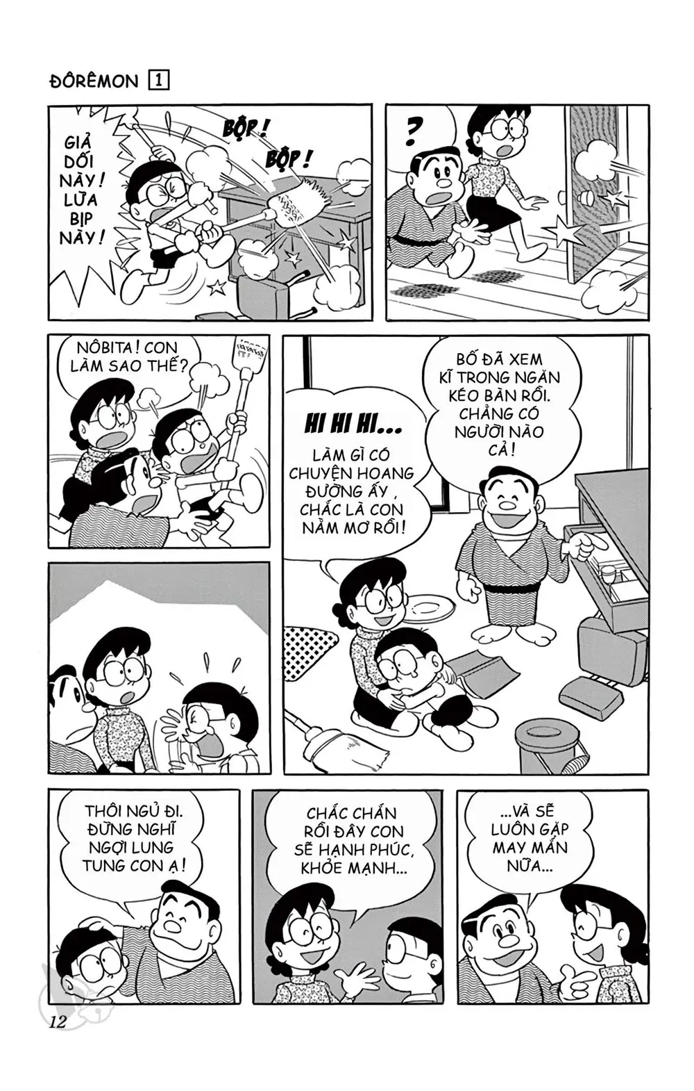 Trang 12
