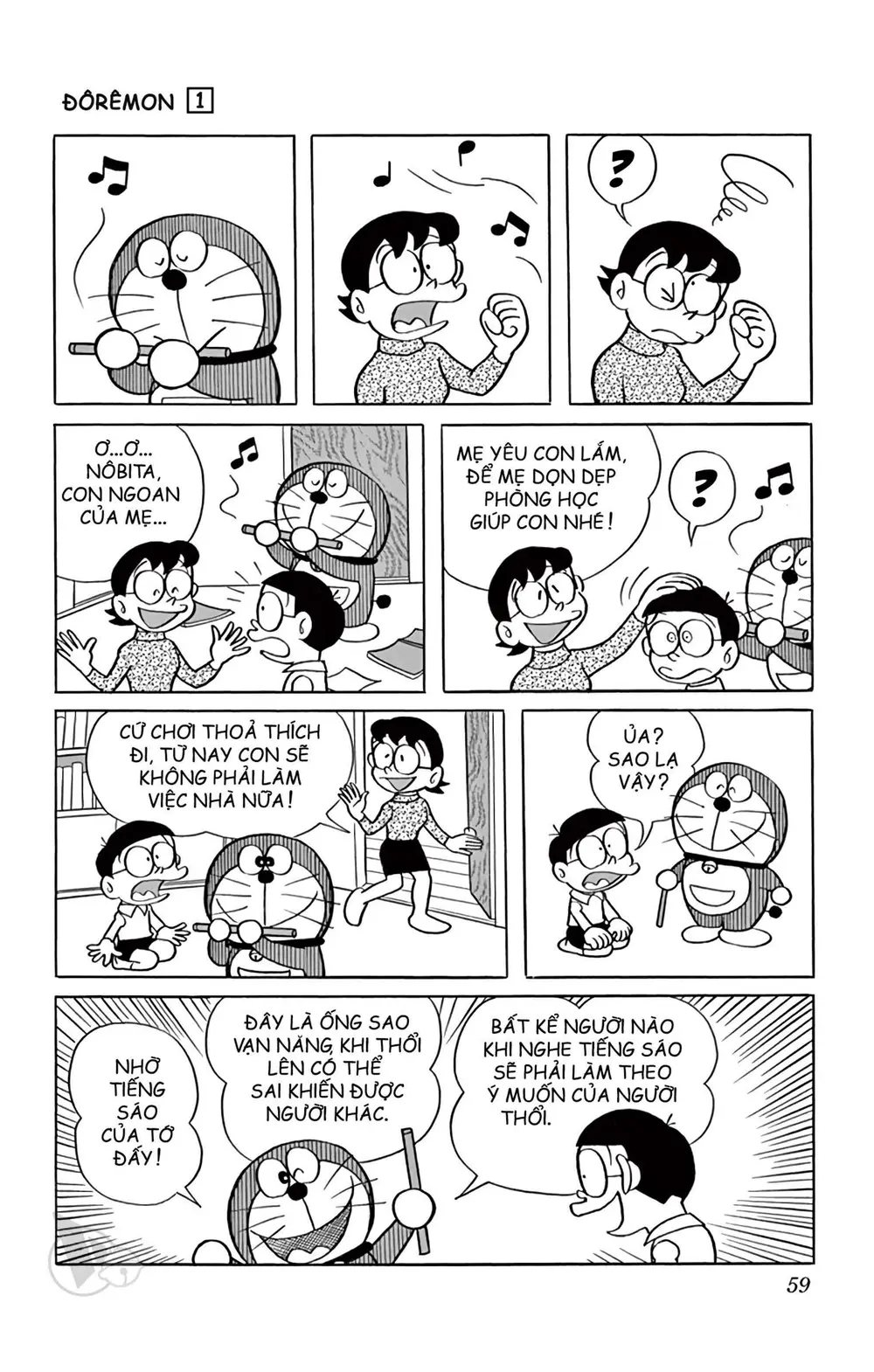 Trang 59