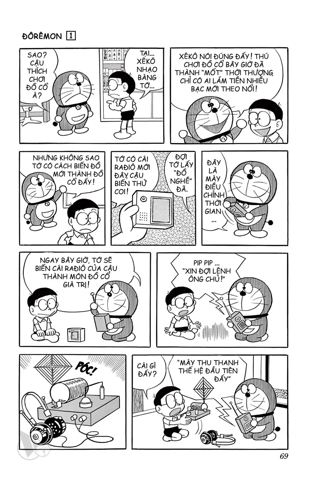 Trang 69