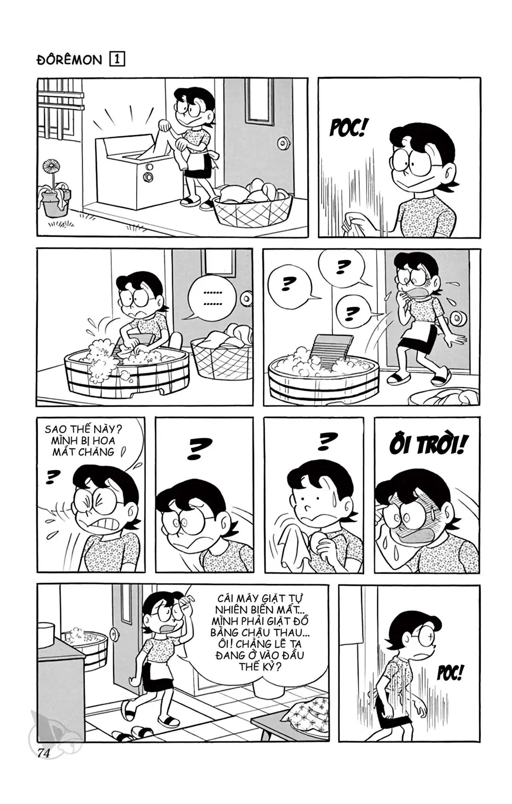 Trang 74