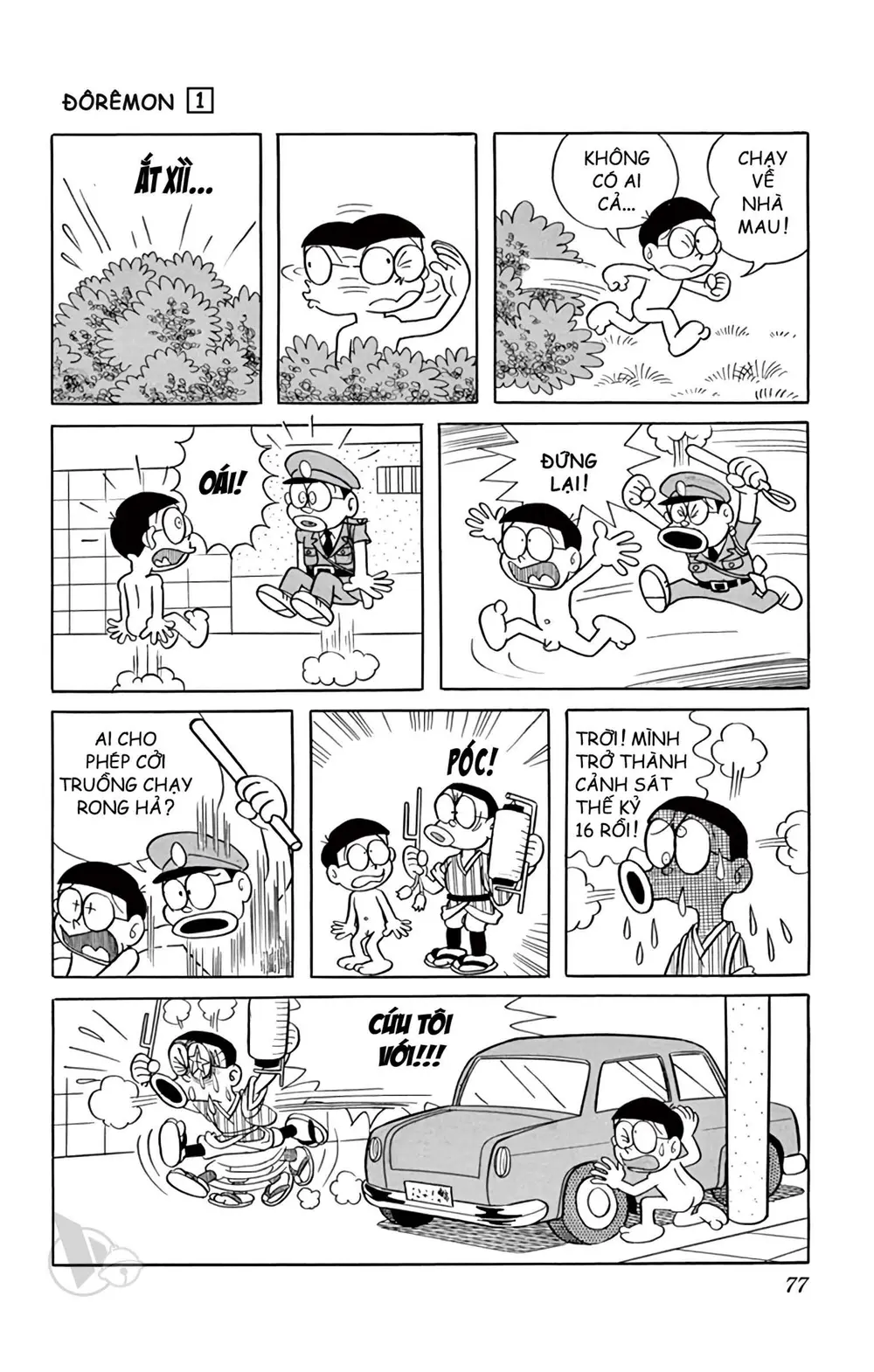Trang 77
