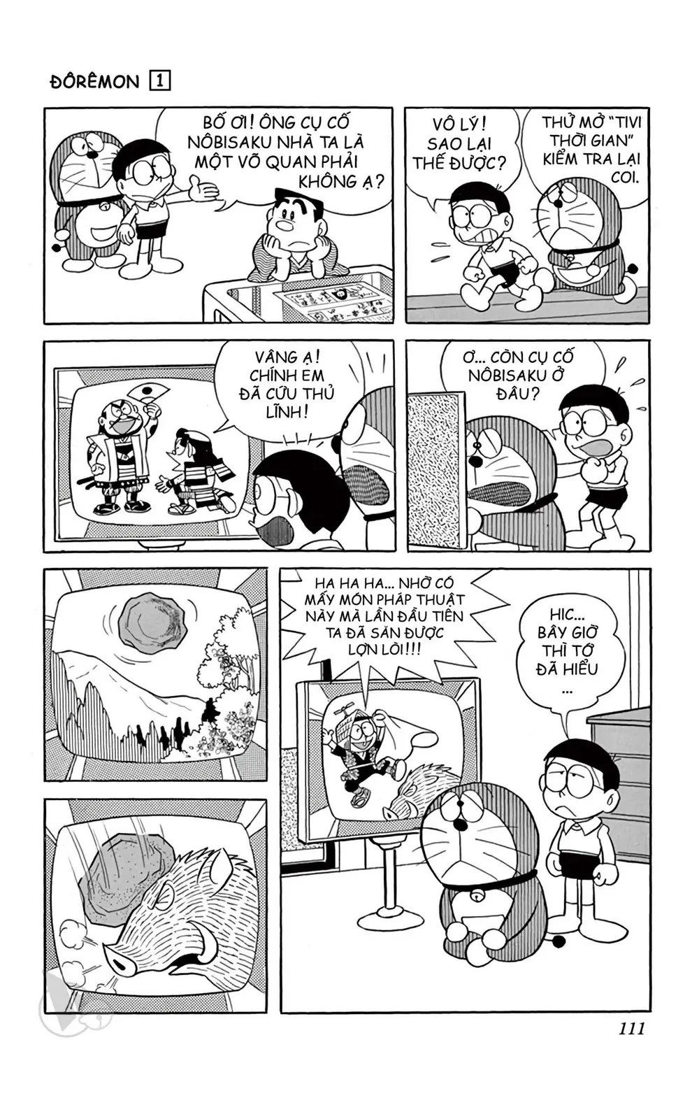 Trang 112