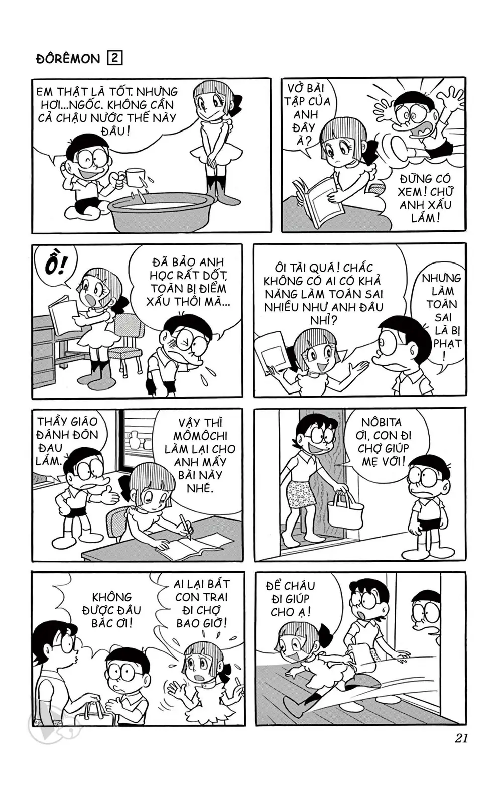Trang 21