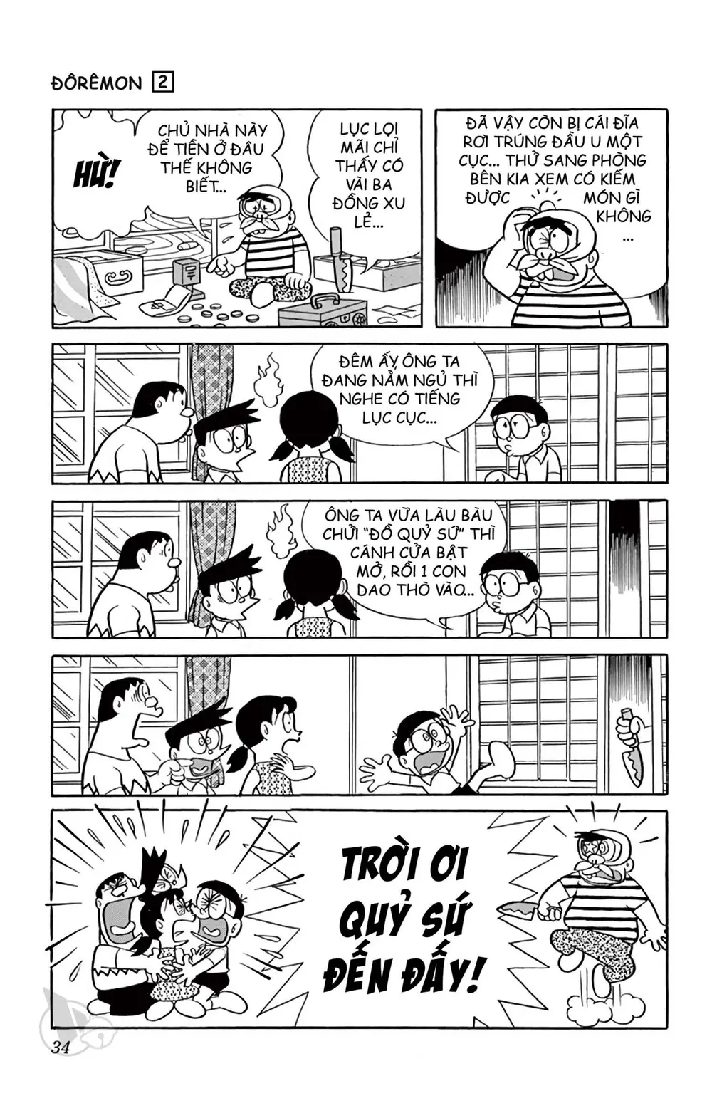 Trang 34