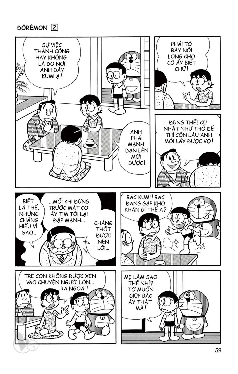 Trang 59