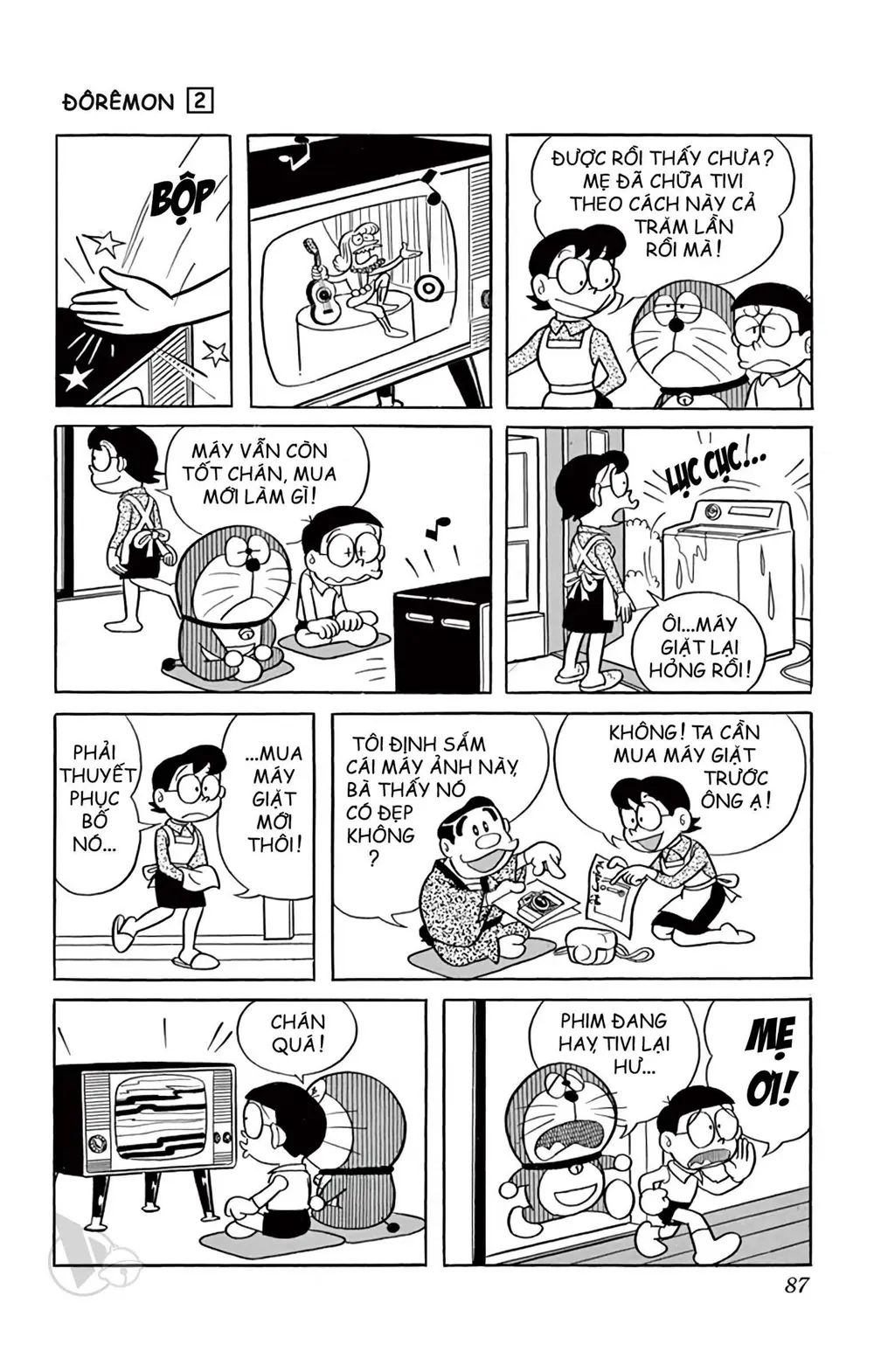 Trang 87
