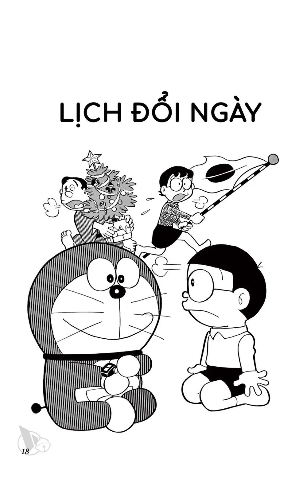 Trang 17