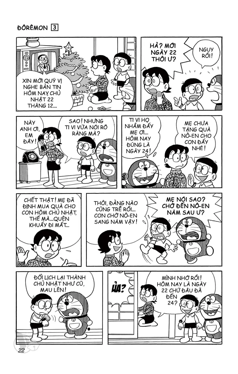 Trang 21