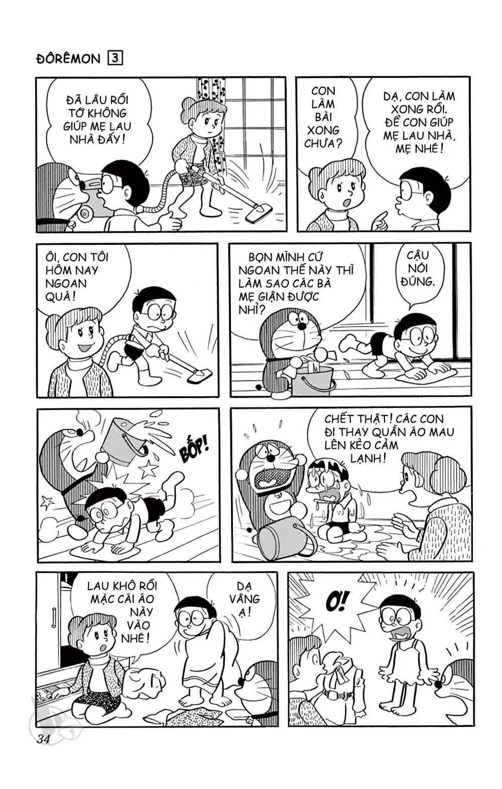 Trang 33