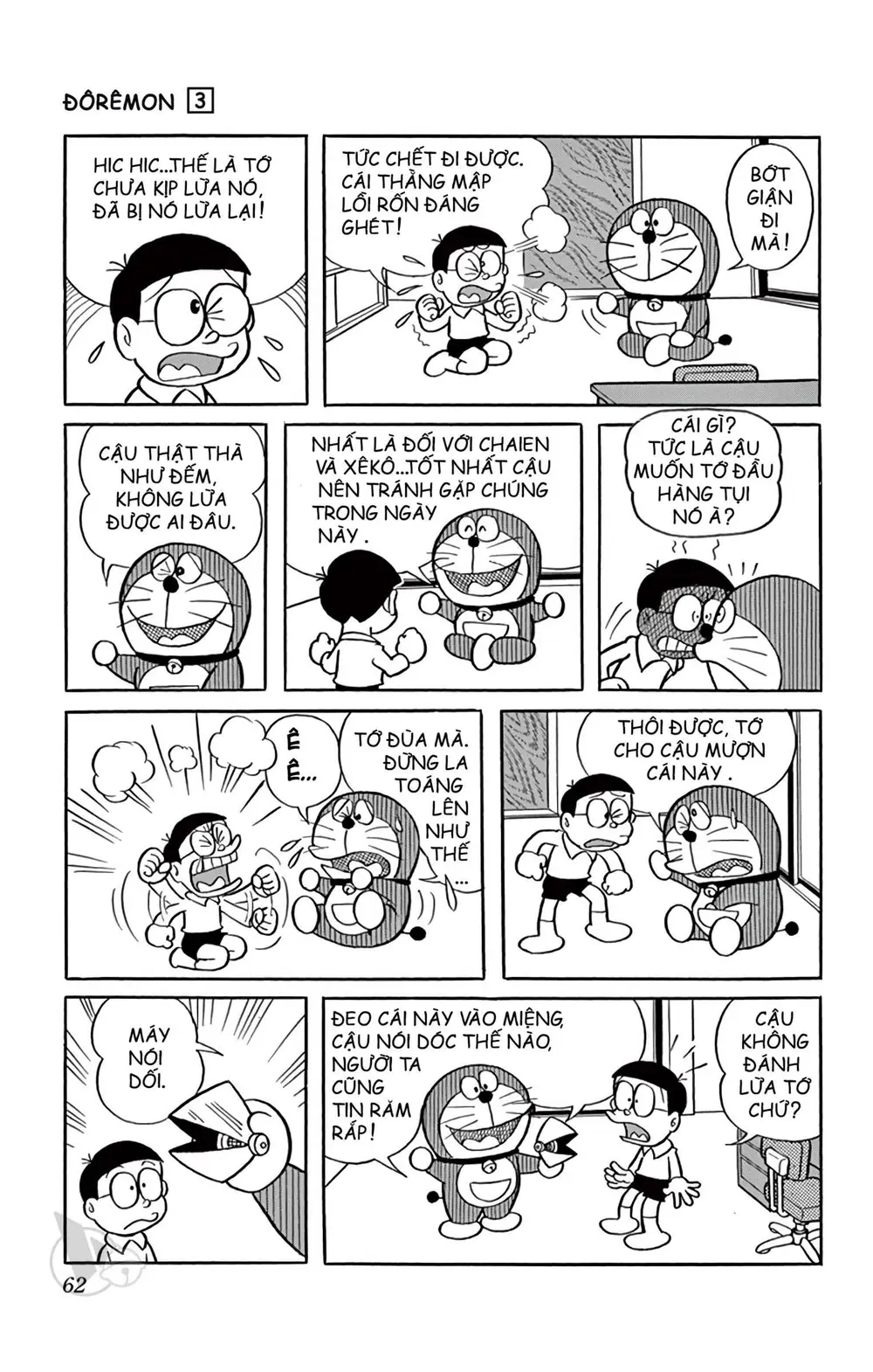 Trang 61