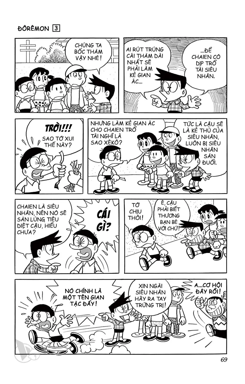 Trang 68