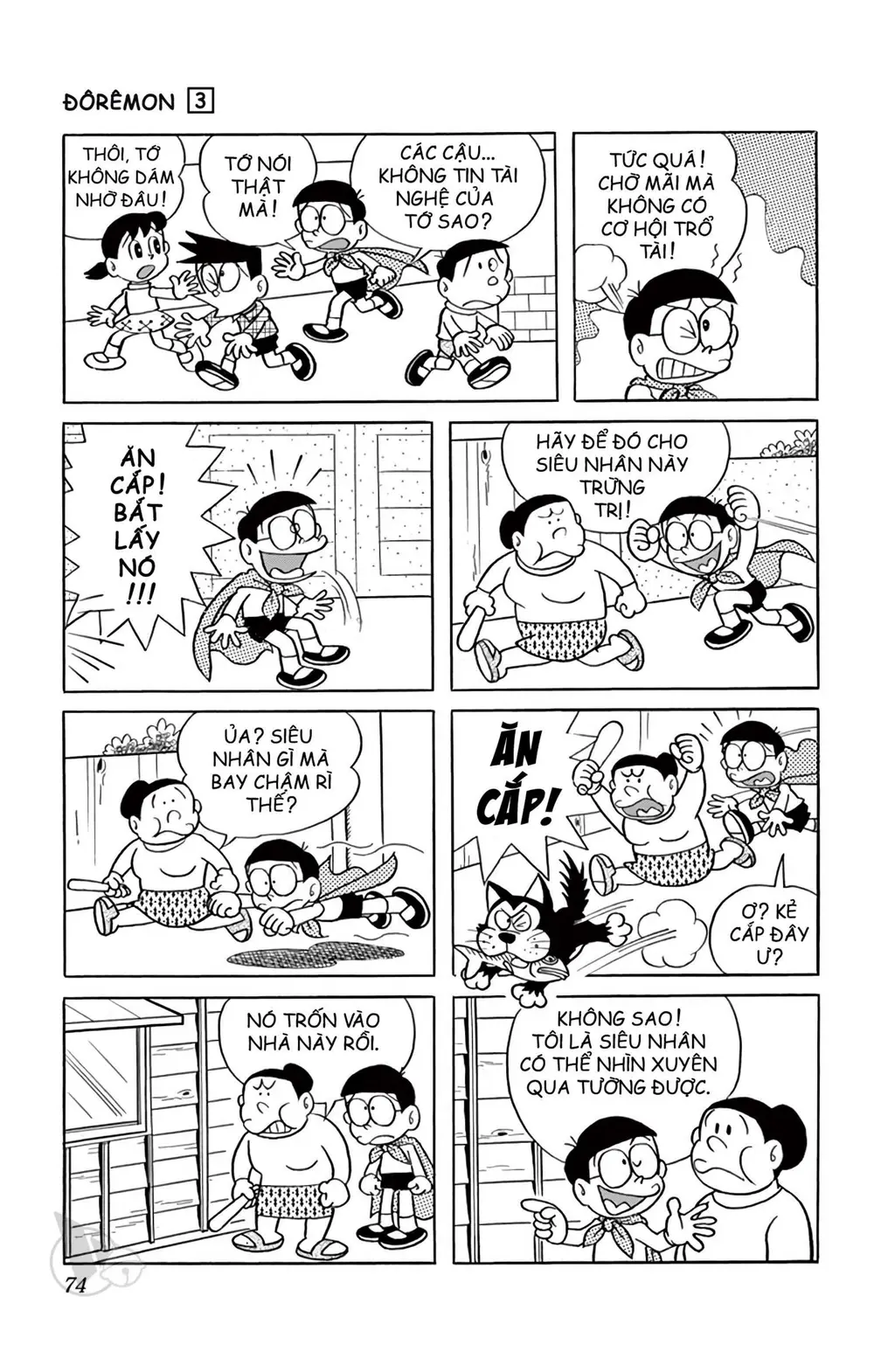 Trang 73