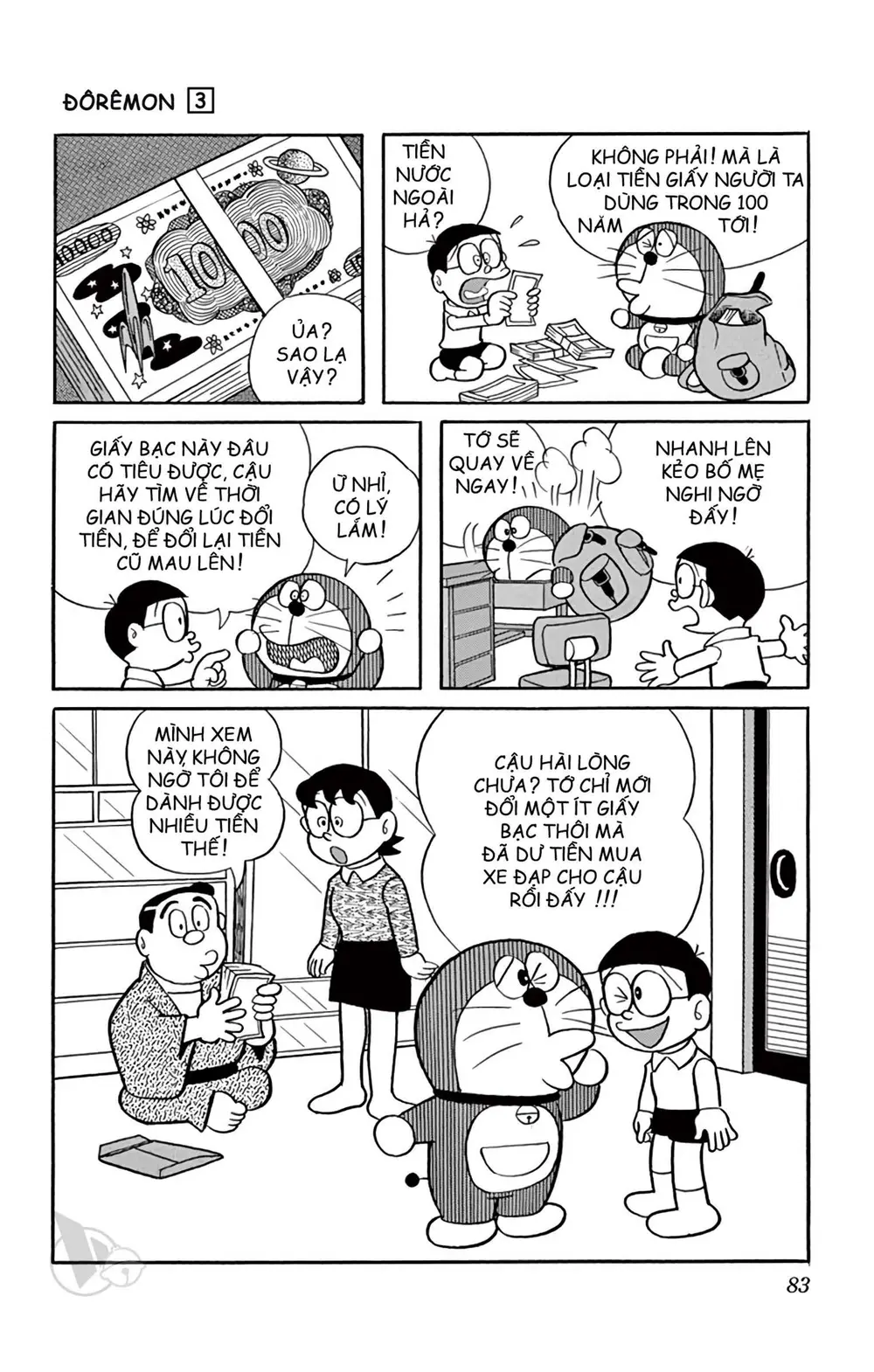Trang 82