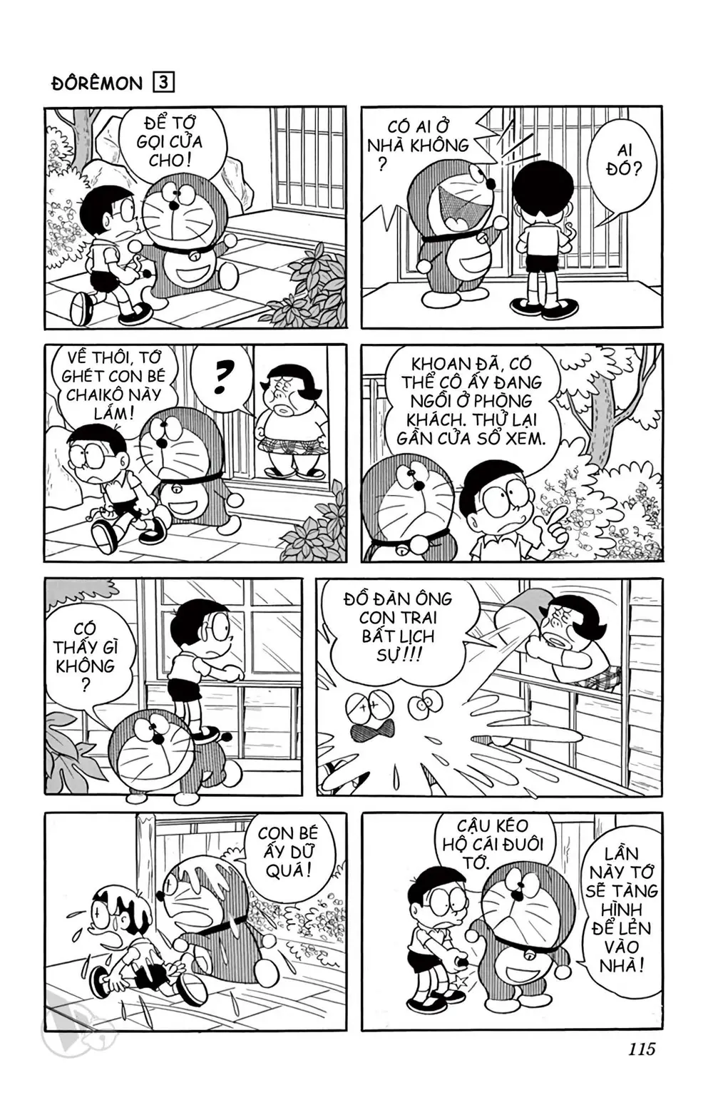 Trang 114
