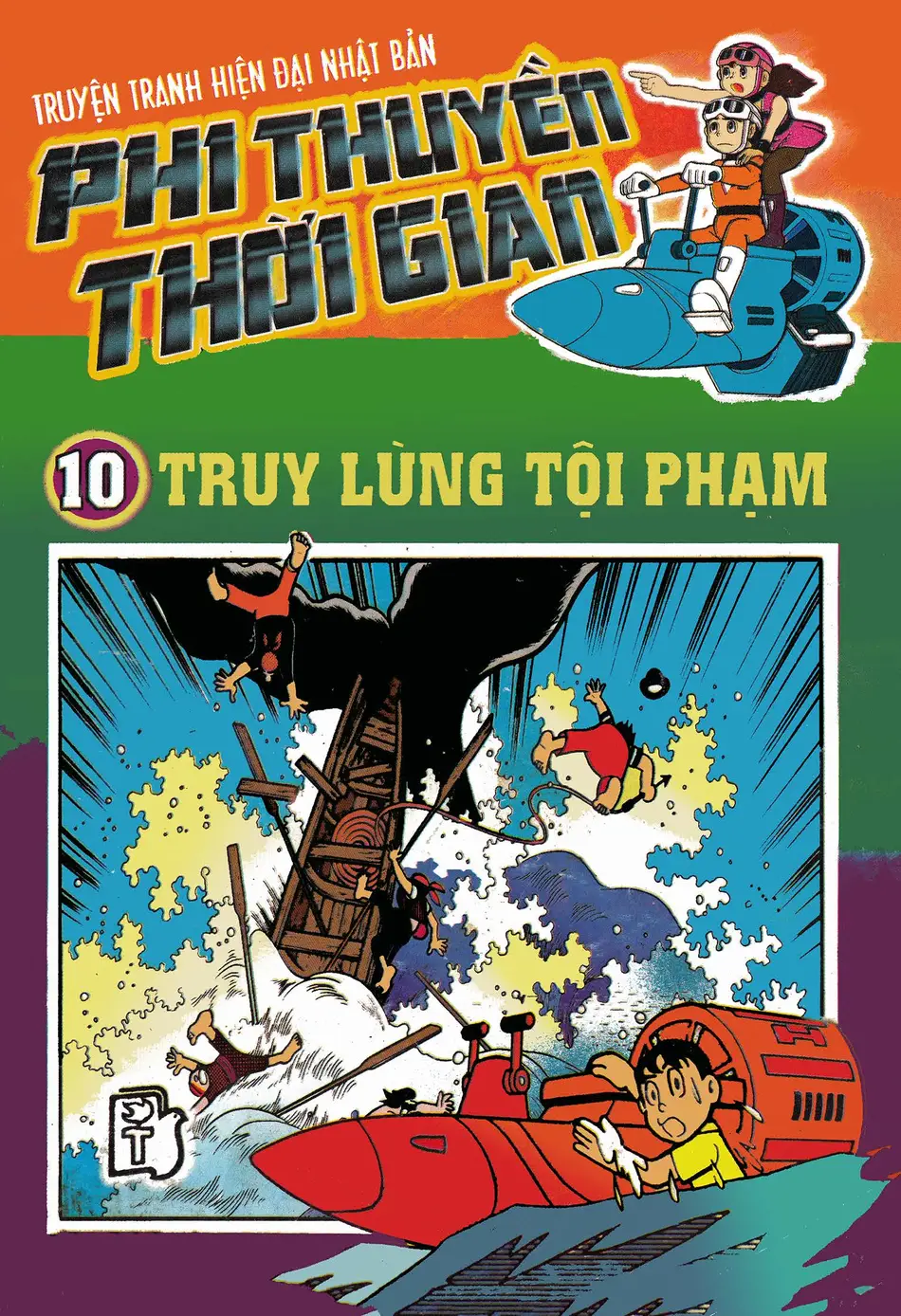 Trang xem thử