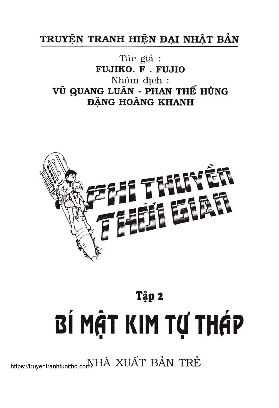 Trang 2