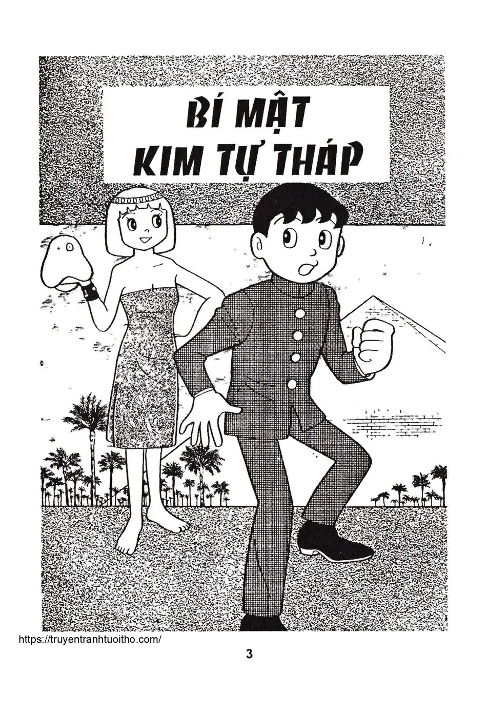 Trang 4