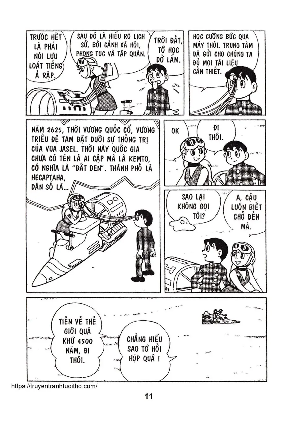 Trang 12