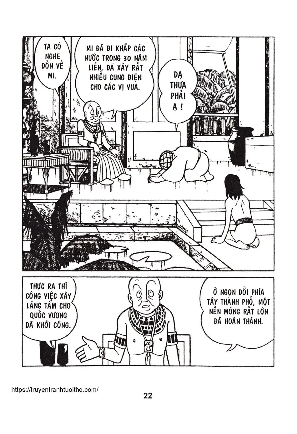 Trang 23
