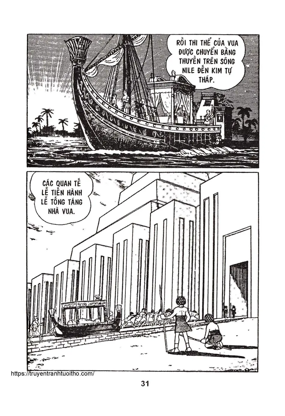 Trang 32