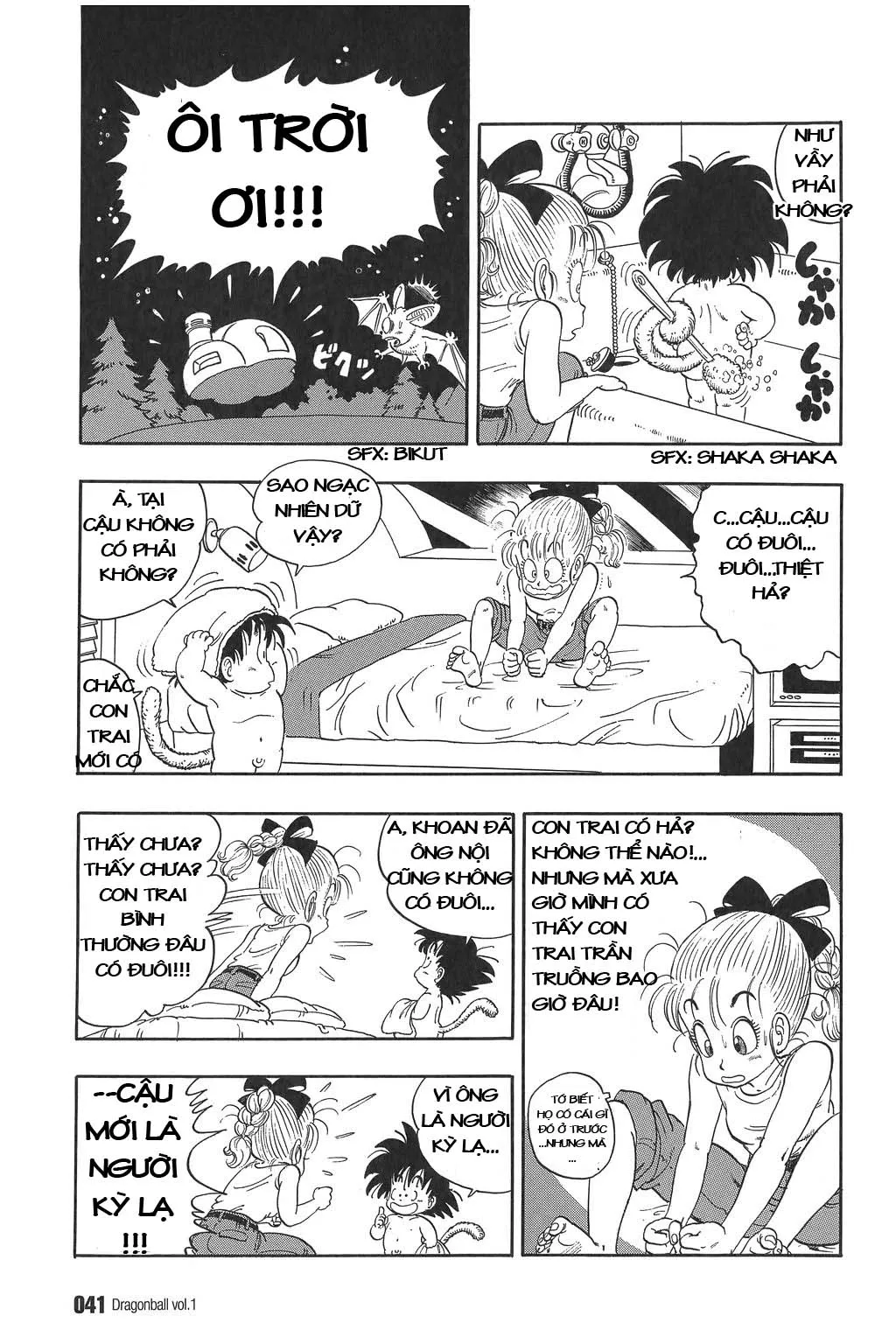 Trang 7