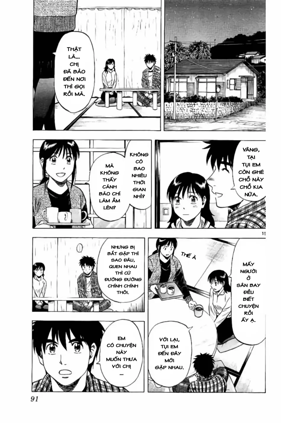Trang 87