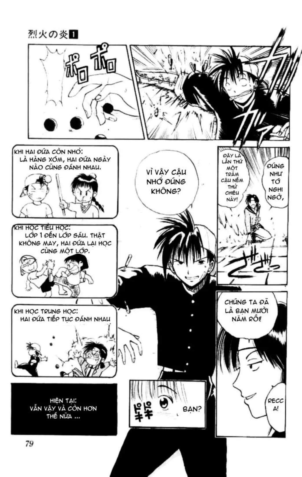 Trang 75