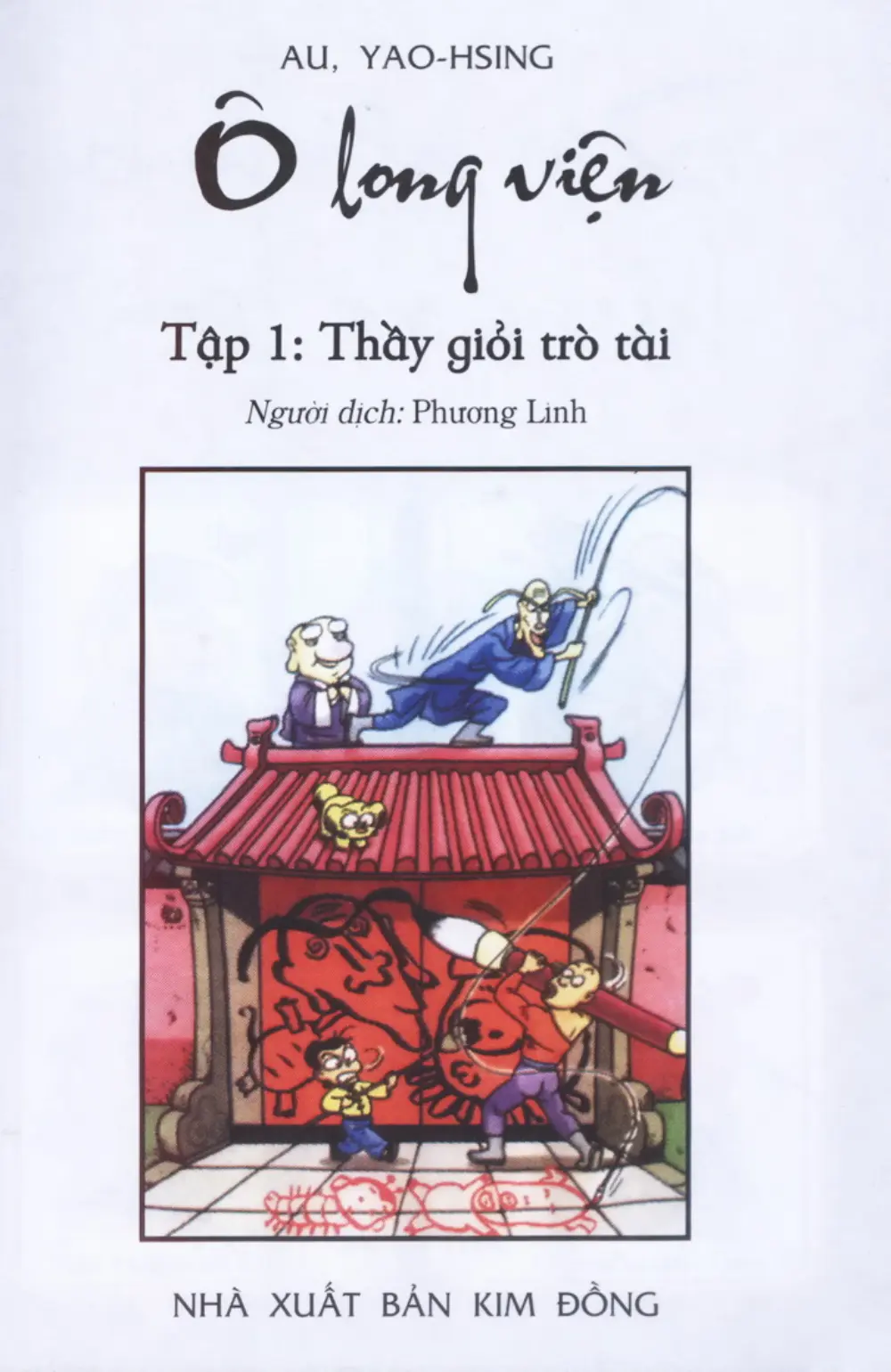 Trang 2