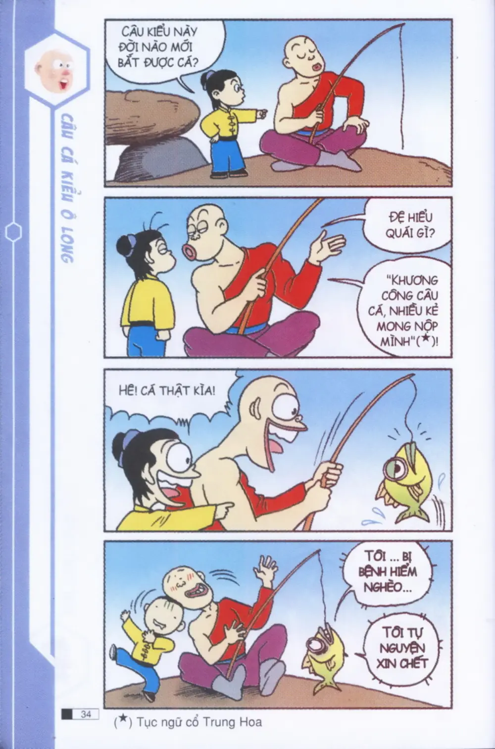 Trang 35