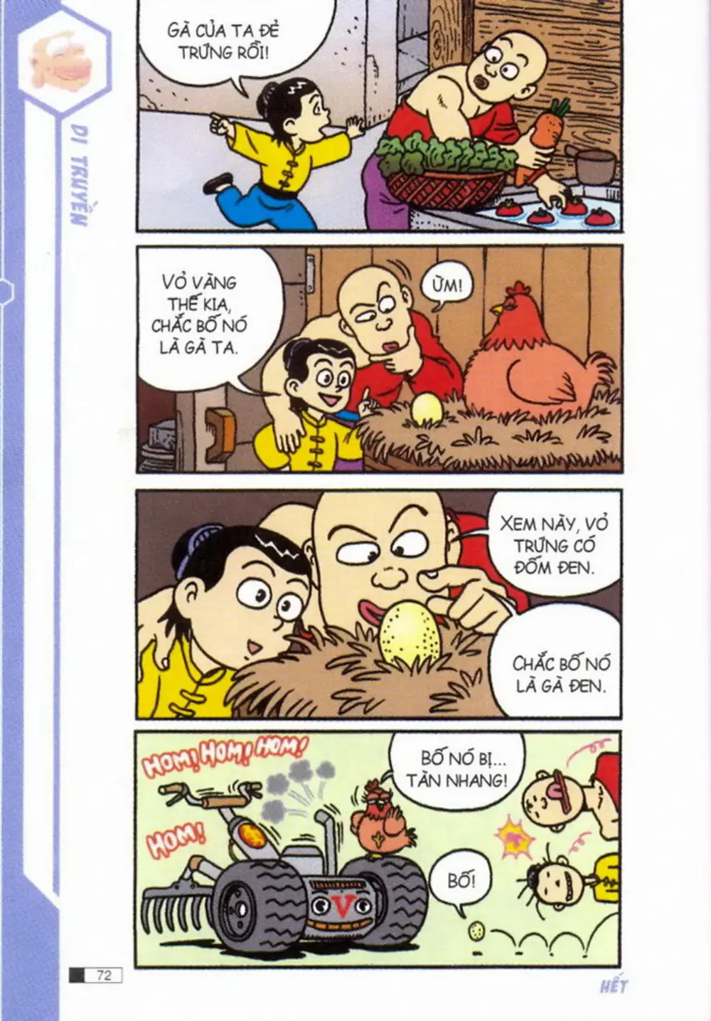 Trang 73