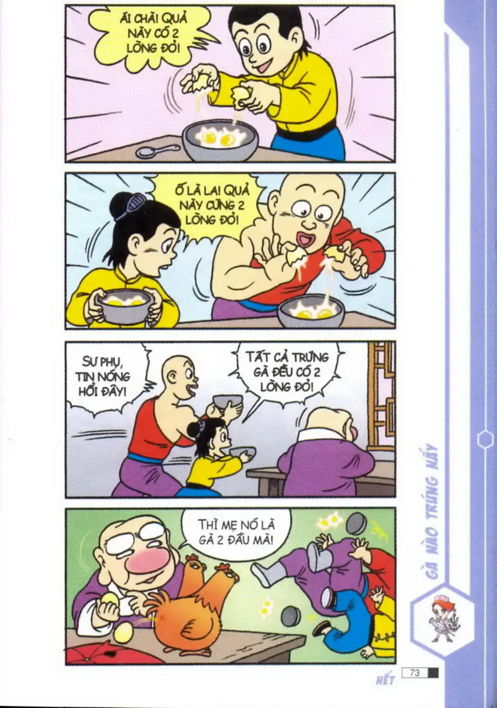 Trang 74