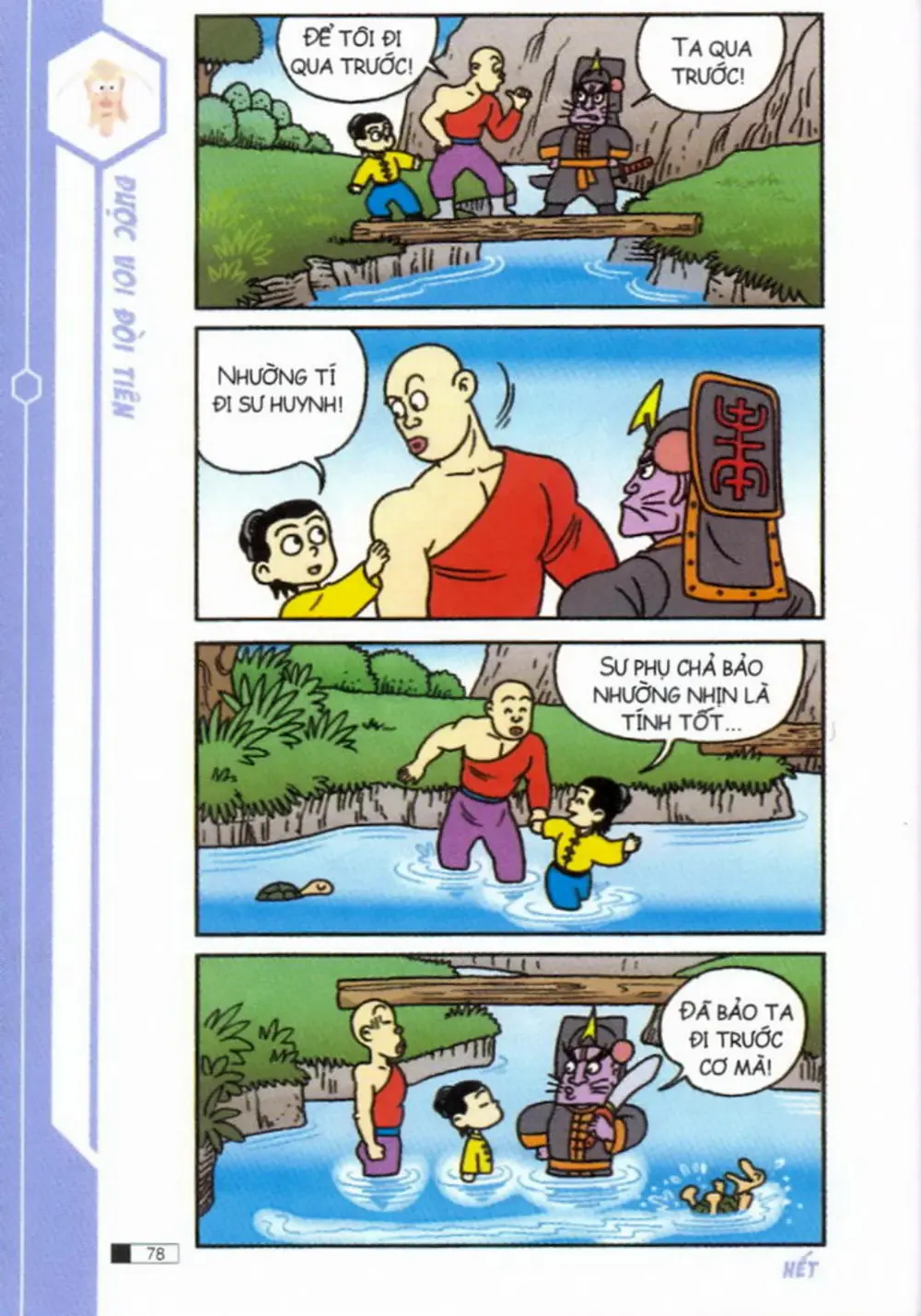 Trang 79