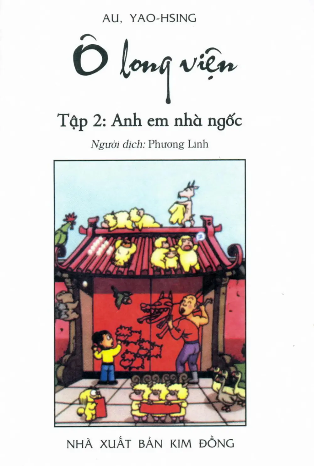 Trang 2