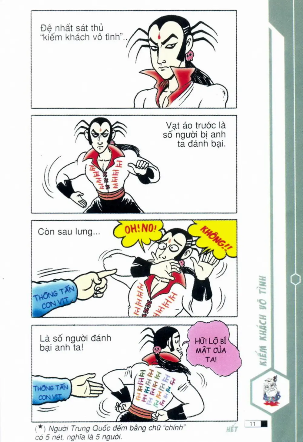 Trang 11