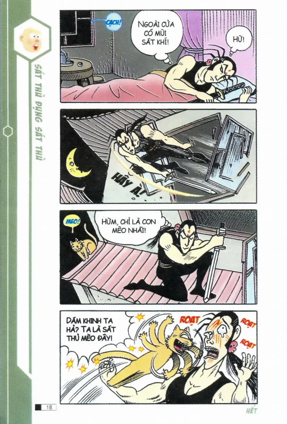 Trang 18